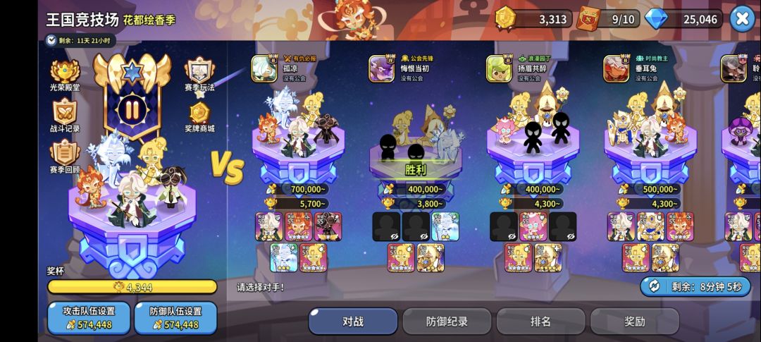 不是 为什么啊?? 3