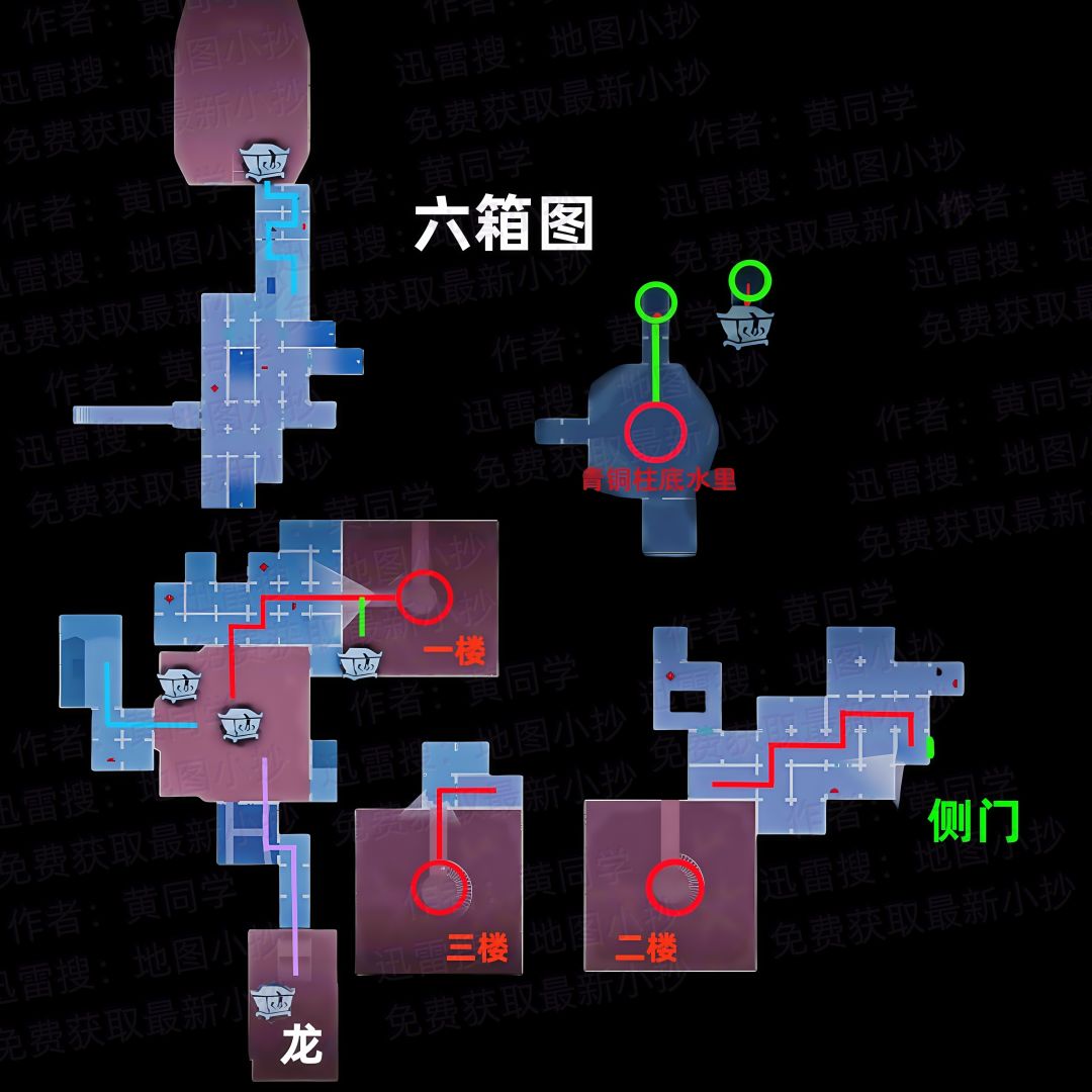超自然地图查询工具 地图小抄全部 小抄大全 3