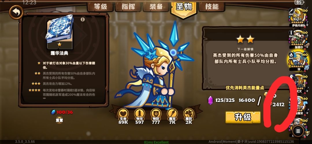 谈谈入坑这些天遇到的问题和一些看法吧 7