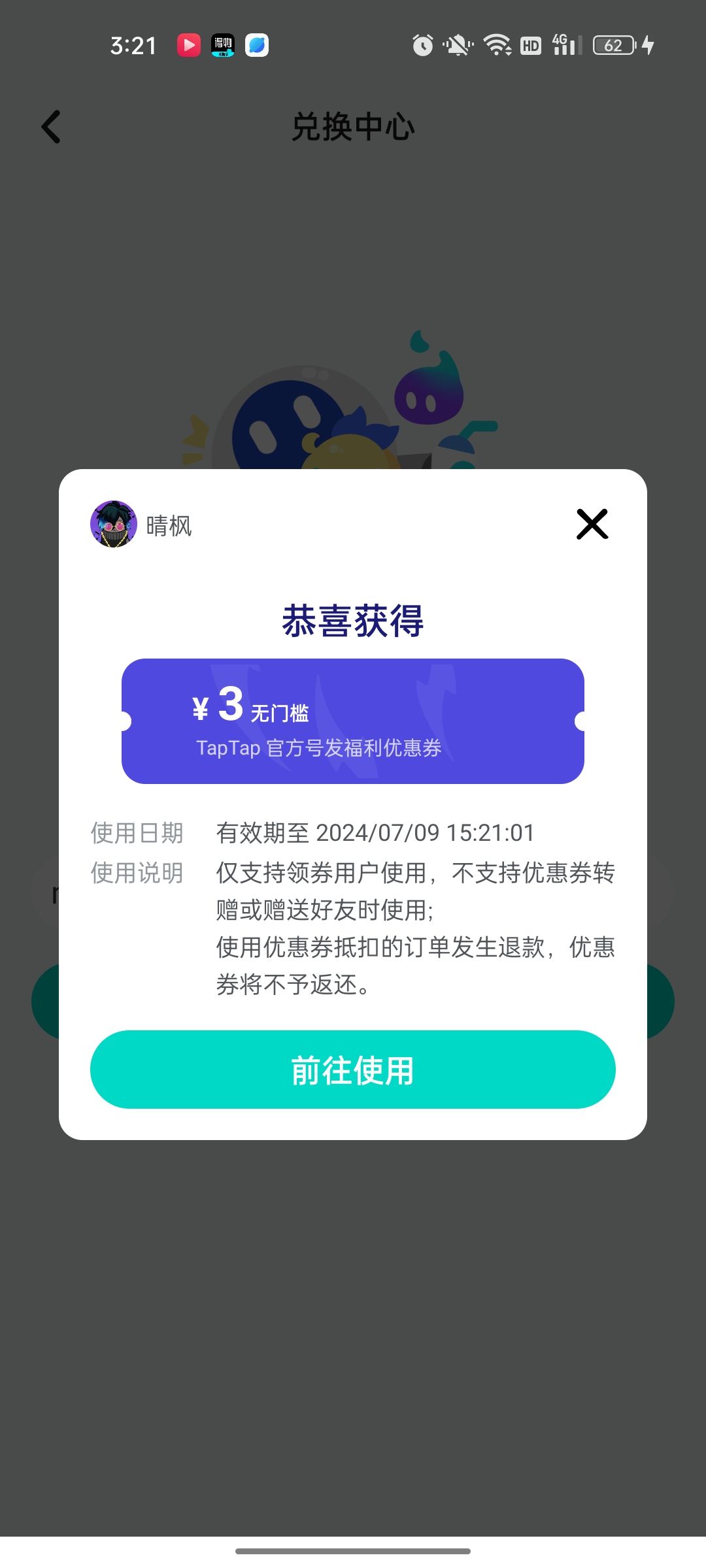 3r付费游戏【免费玩】!🔥🔥 2