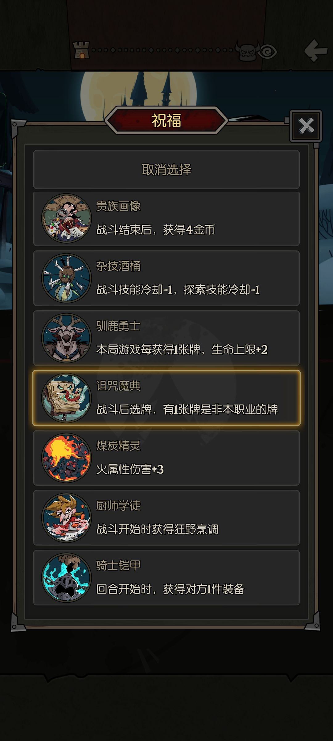 这个是bug 吗 3