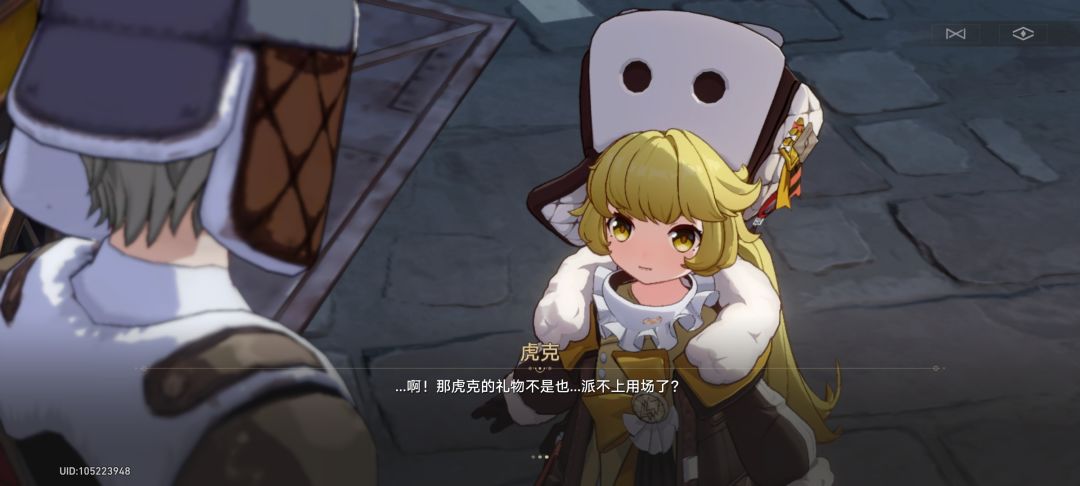 小虎克和老爹 3