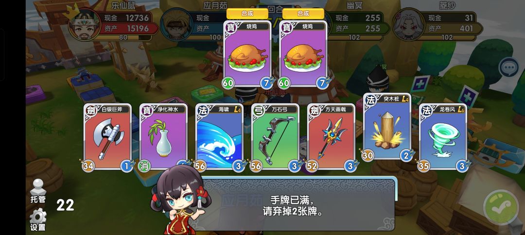 新武将糜竺,个人模式的扛把子 1