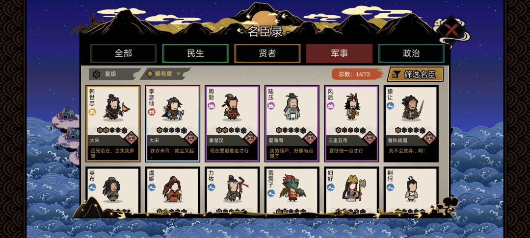 求大佬们帮我配一个队 2