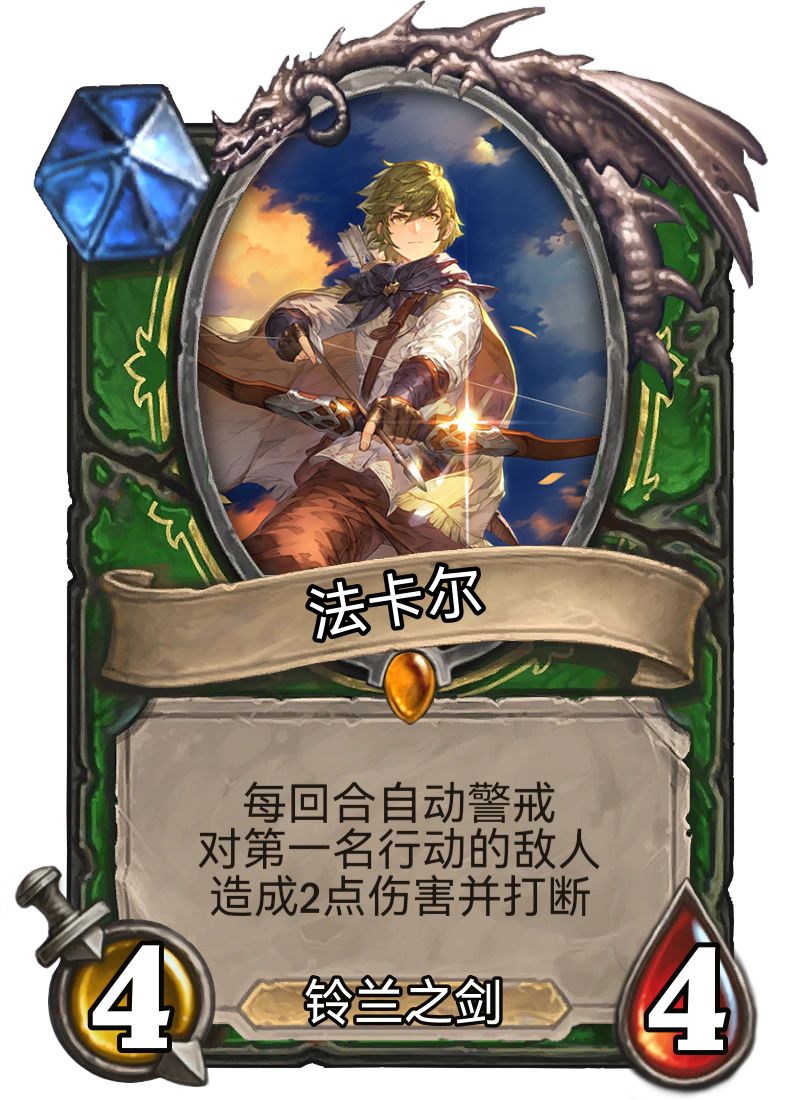 【整活向】《铃石之剑》 2