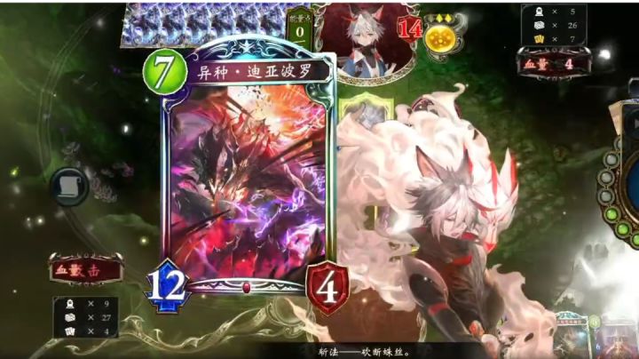 天界鬼的斩杀时刻截图