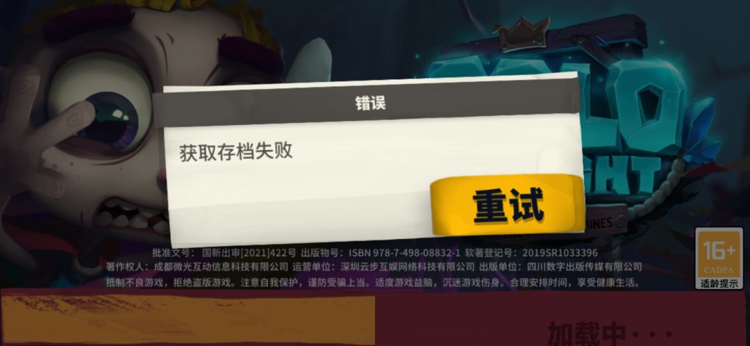 动态图片 2
