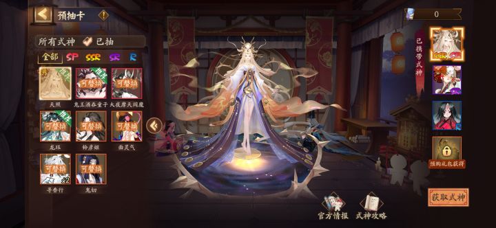选哪两个呀 各位大佬截图