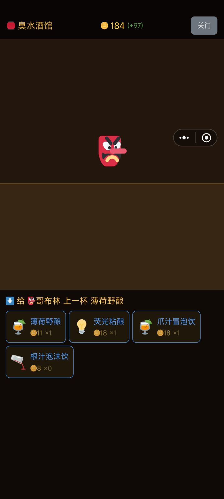 这里卡住了，点击没有反应截图