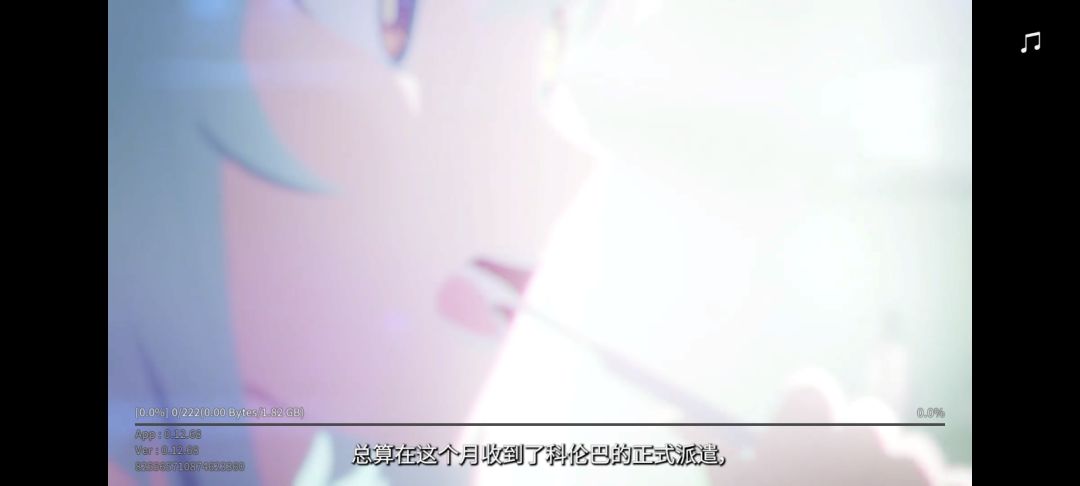 要不是下面的进度条,我还以为我在看动漫 4