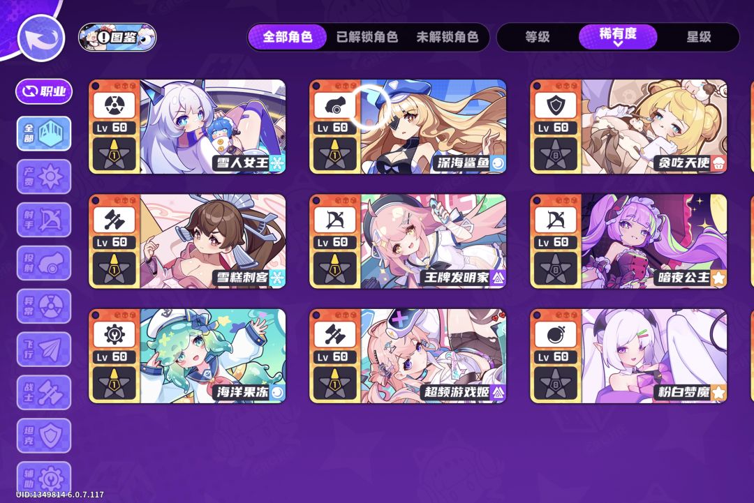 一时头脑发热氪了月卡有无皮肤推荐 2