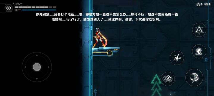 咋出去啊,卡在这出不去了截图