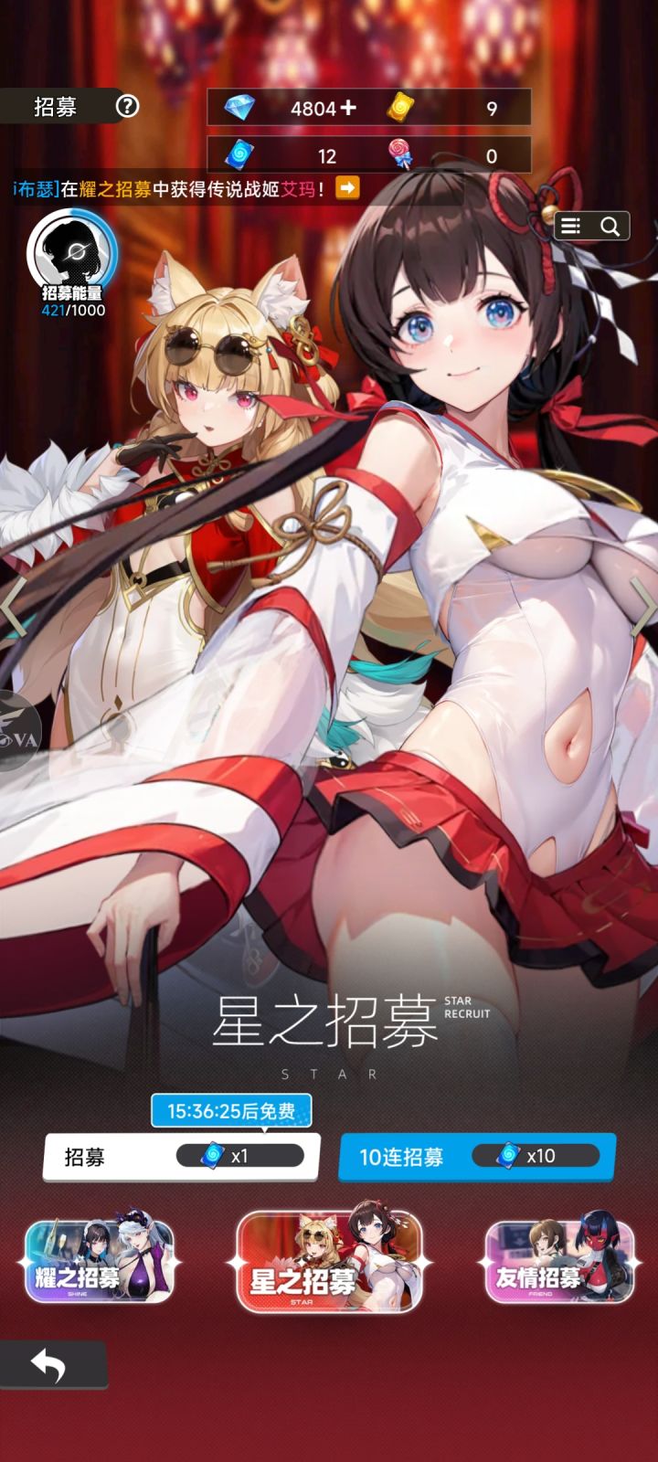 这个蓝色和黄色的票要攒着吗截图