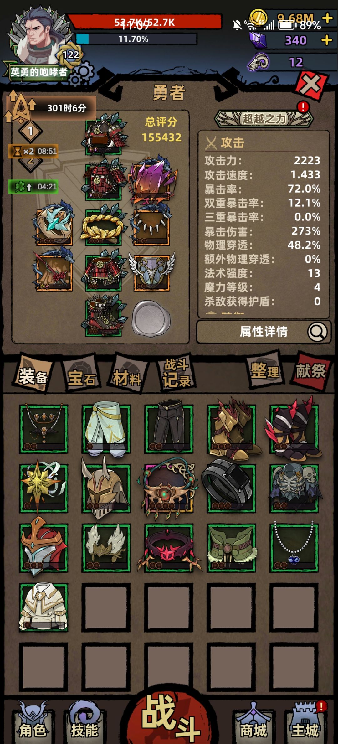 王城前厅怎么解锁啊 3