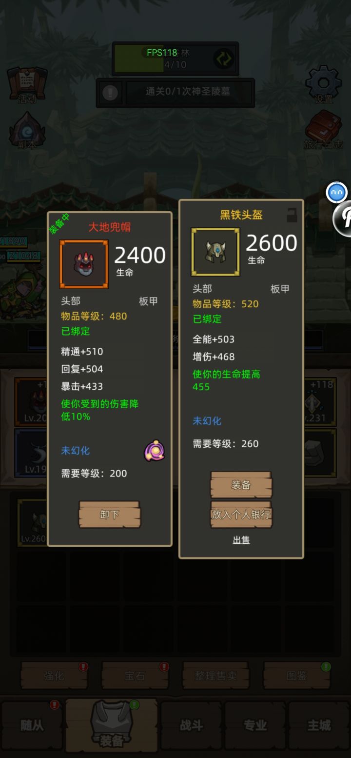 打出来这个截图