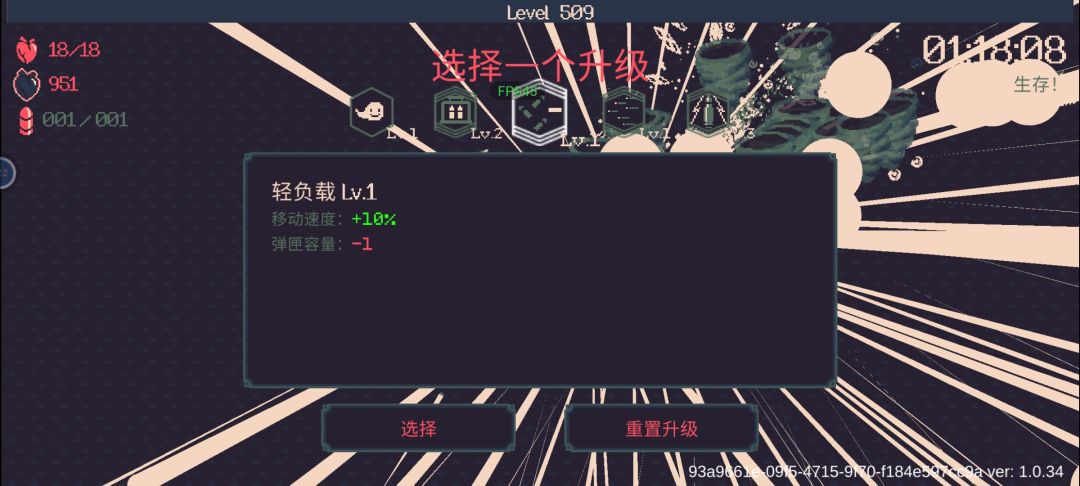 动态图片 4