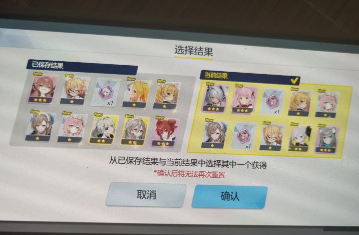 选哪个好呢截图