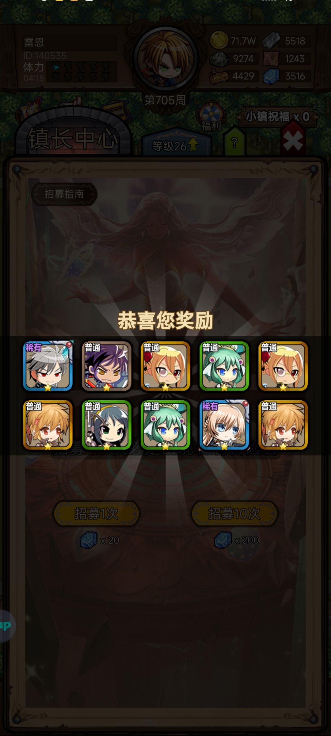 7个箱子2红 2
