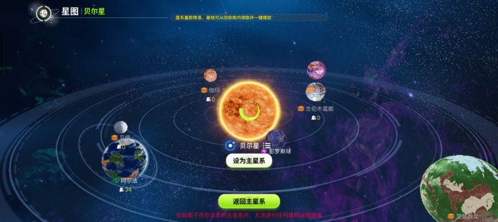 卡半天截图