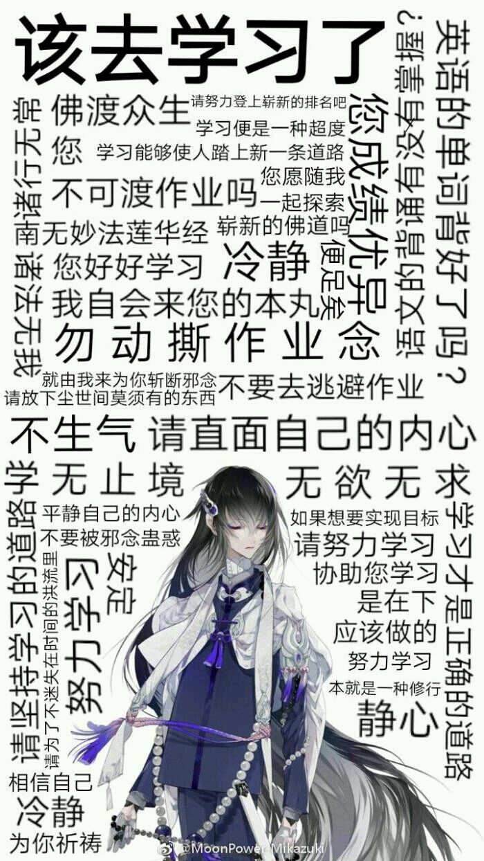 为什么三日月在刀账里的序号是3? 2