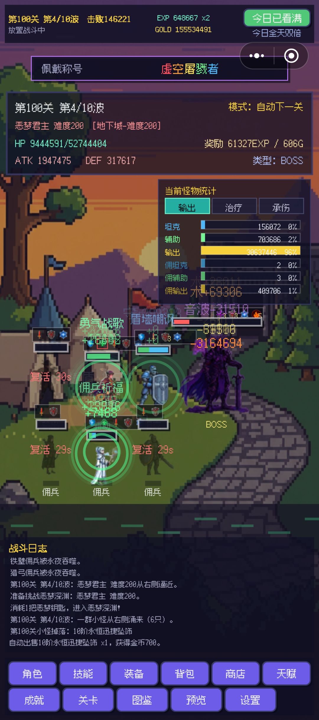 好游戏,个人经验分享 2