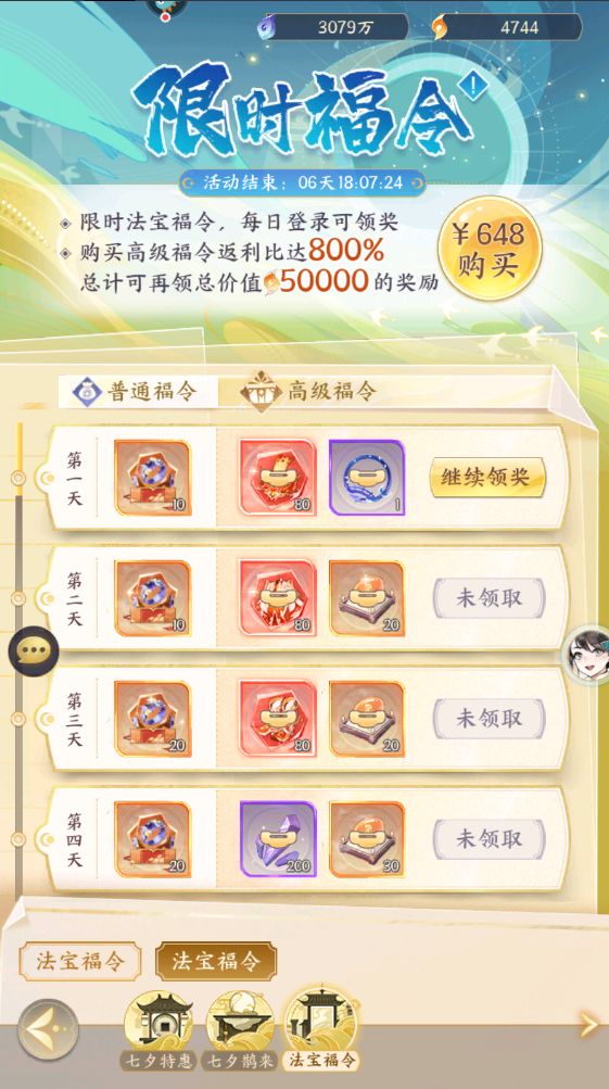 128，你太慢了，太慢了，太慢了！截图