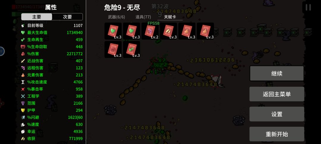 动态图片 4