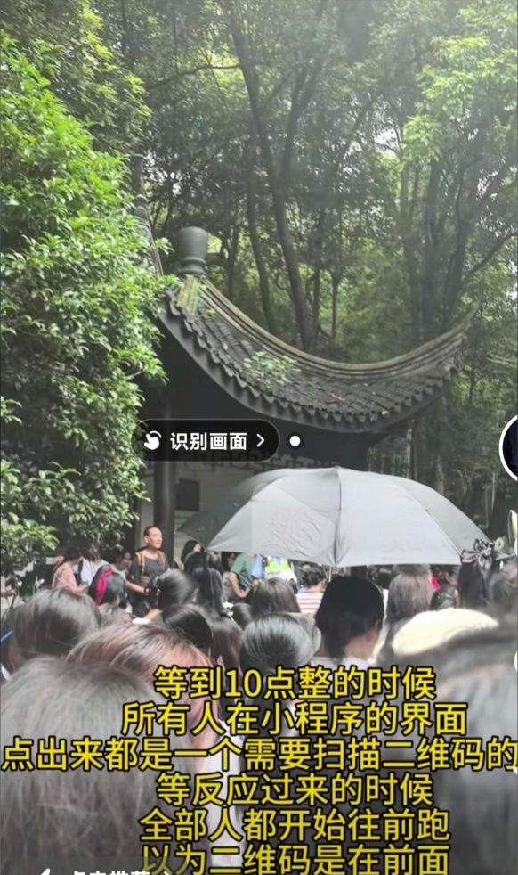 燕云线下活动大翻车,官方连夜道歉 6