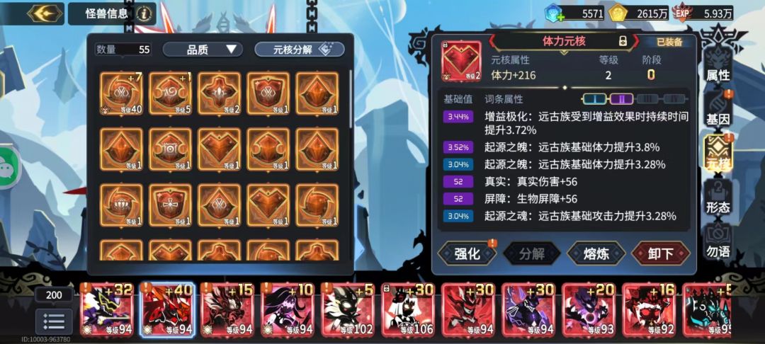 这个元核怎么样 1