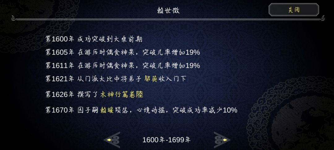 动态图片 4