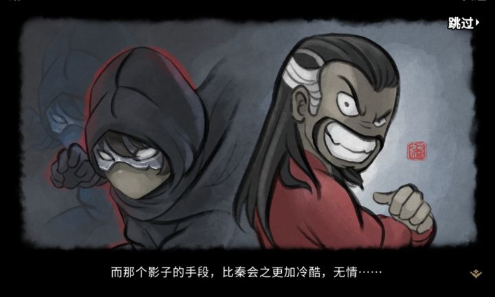 速通九流门路线截图
