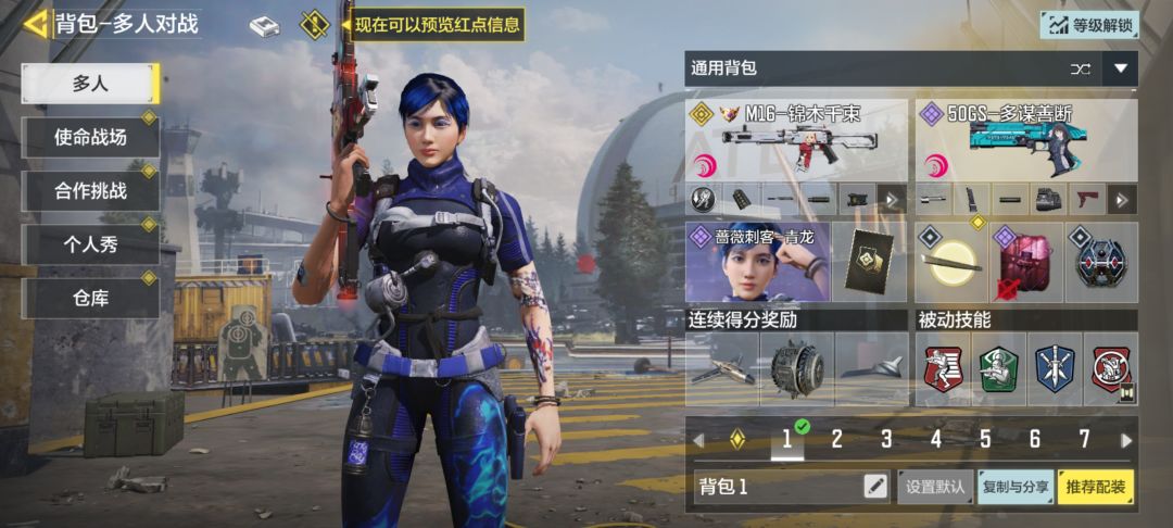 幽灵莉可丽丝 2