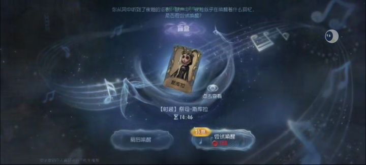 绝版了截图