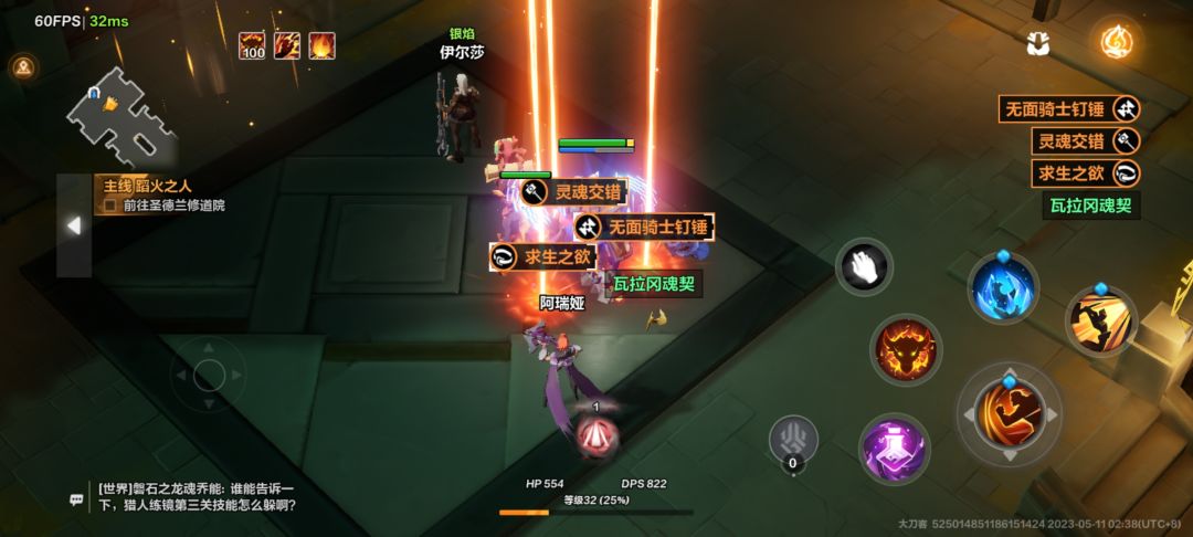 人傻了 3