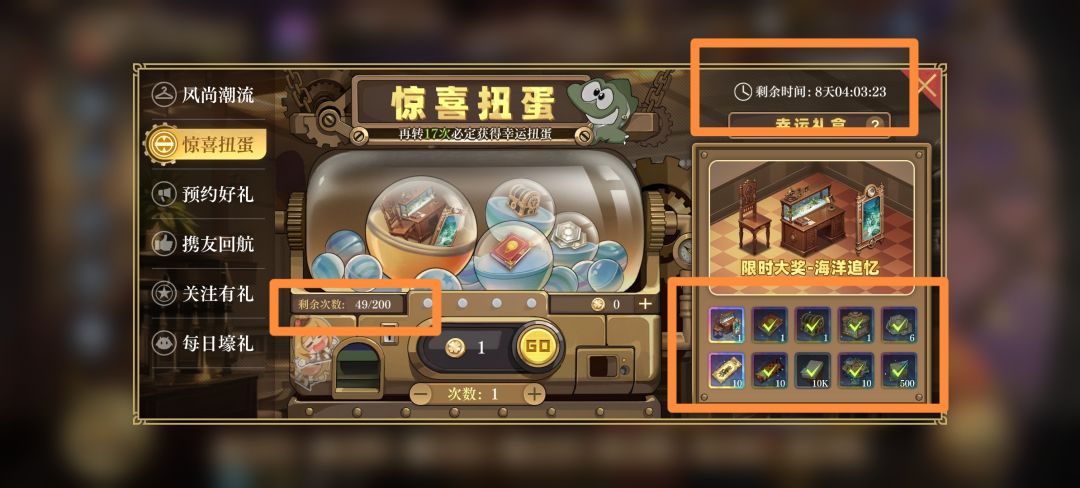 你游是在逼氪逼退游吗? 1
