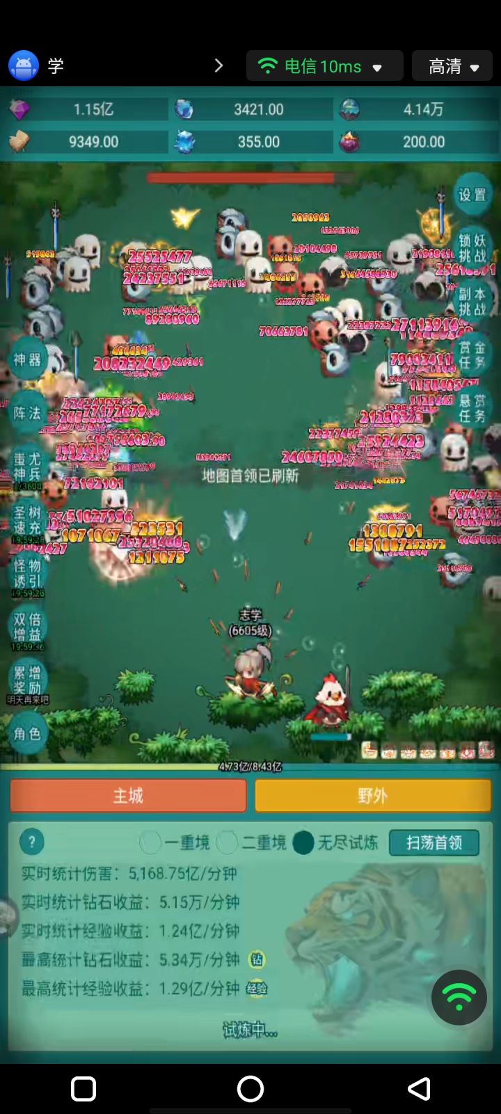 #神秘冒险#神秘冒险坦克截图