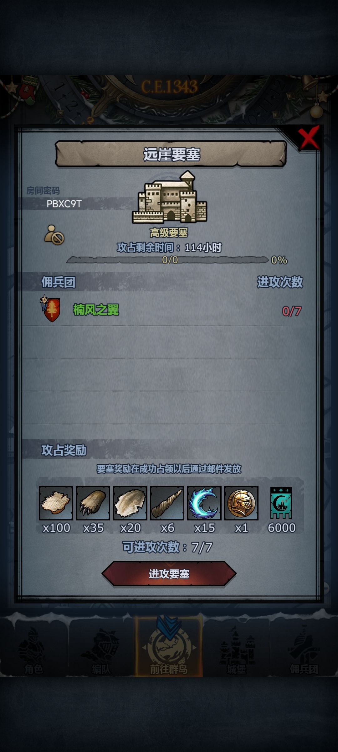 圣佑,远涯,一会儿收 1