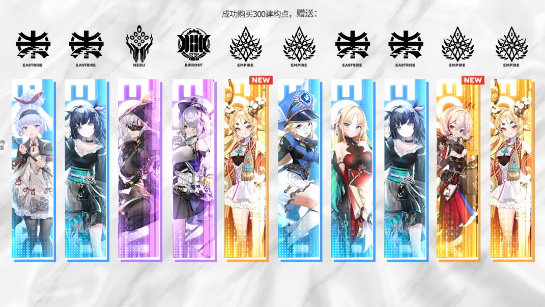 这个怎么玩？截图