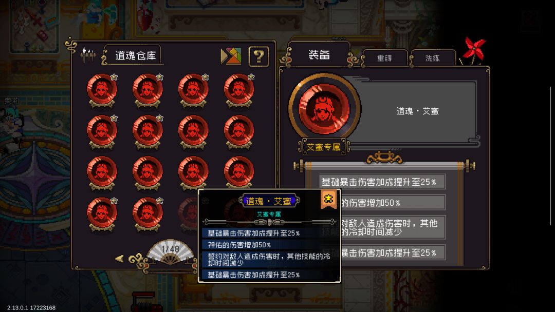 被忽略的版本之神--艾蜜 1