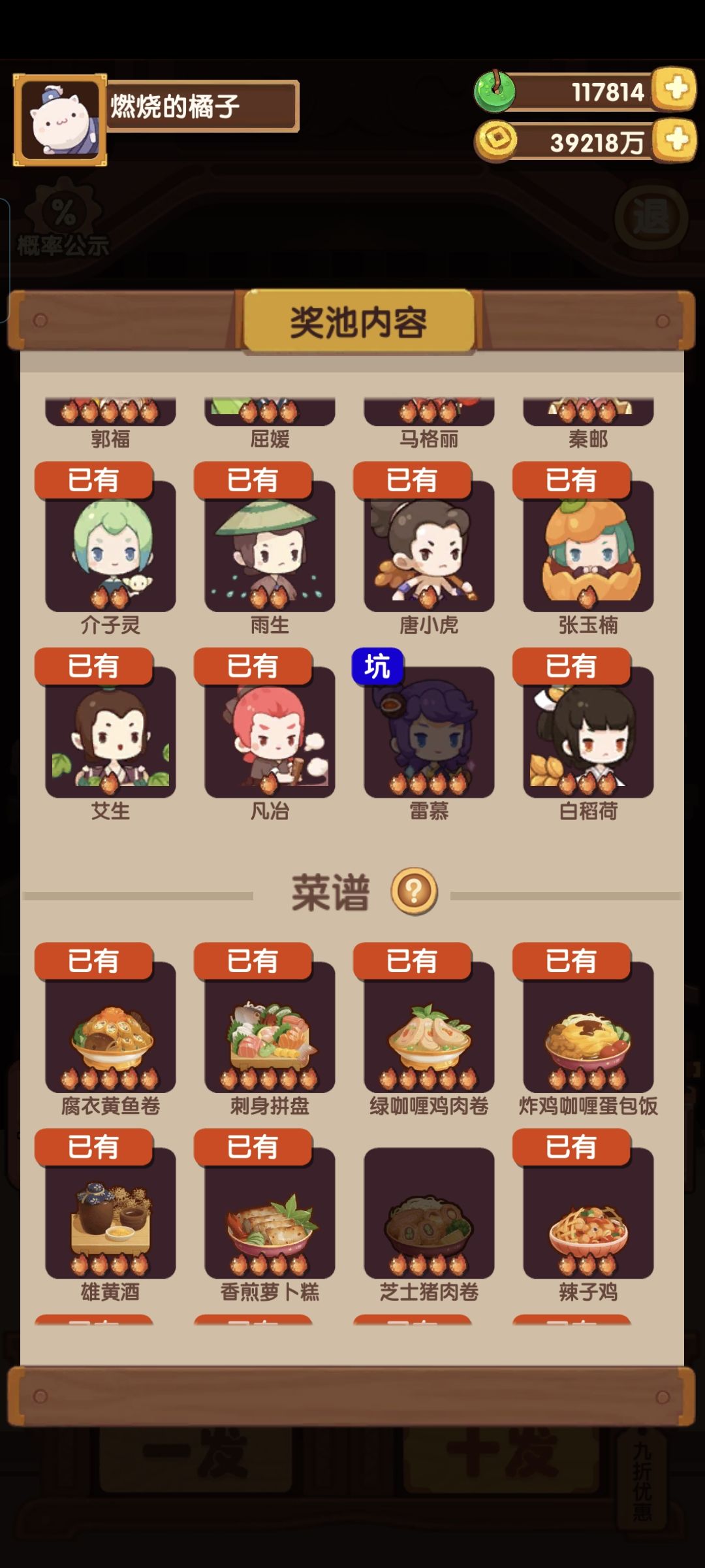 端午还要不要接着抽 2