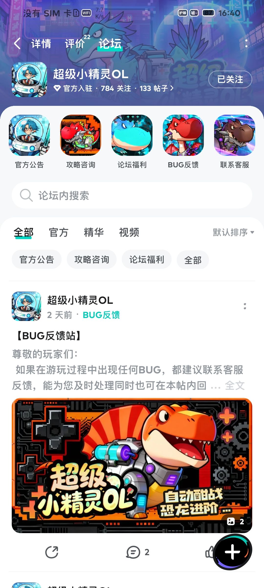关注 1