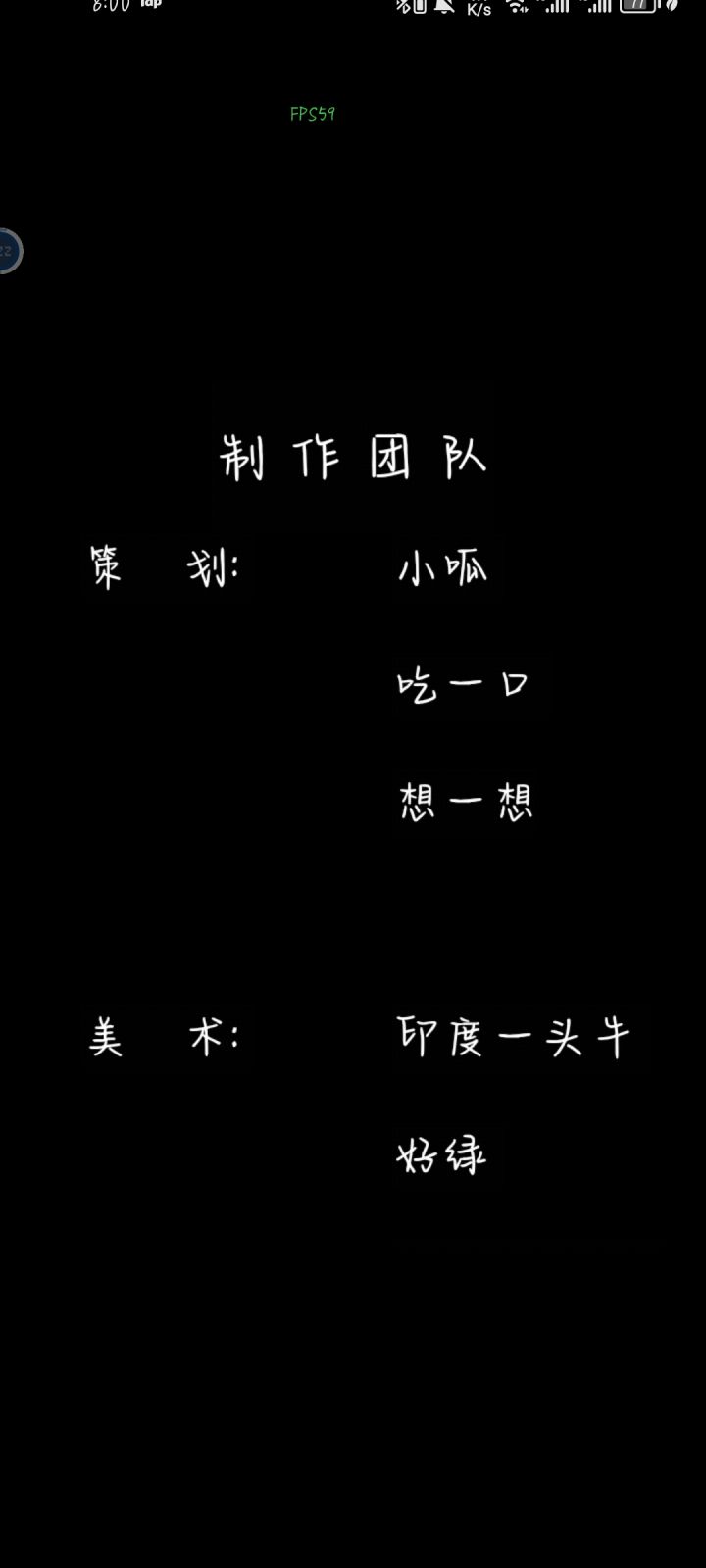 通关打卡!截图