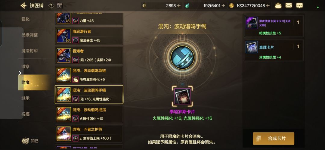 哈哈哈哈哈 3
