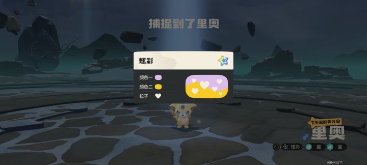 哪个颜色好看啊截图
