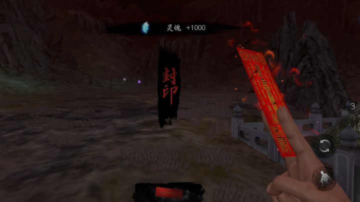 你可以永远相信炽火符 ❛‿˂̵✧截图