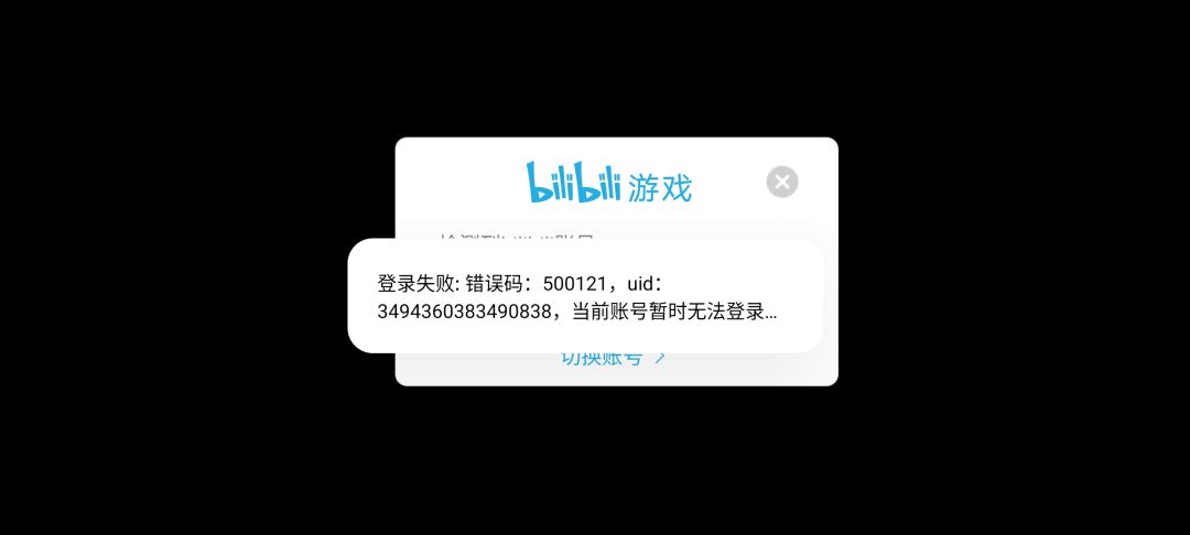停服到现在还能正常进入的方法！ 2