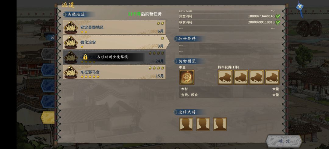 当前版本需要优化的部分 3