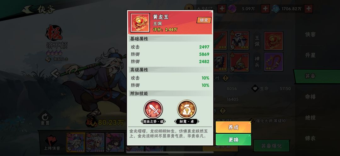 哪个需要洗? 4