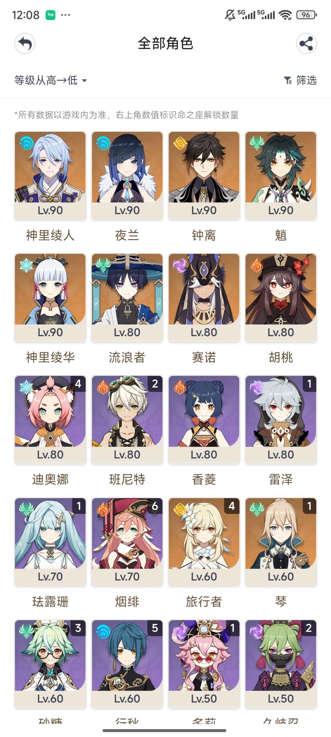 有没有大佬说一下这个回归号咋凑一队出来 1