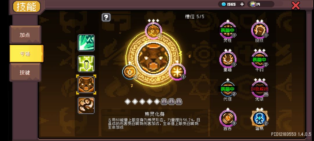 这是什么奇怪bug吗 2